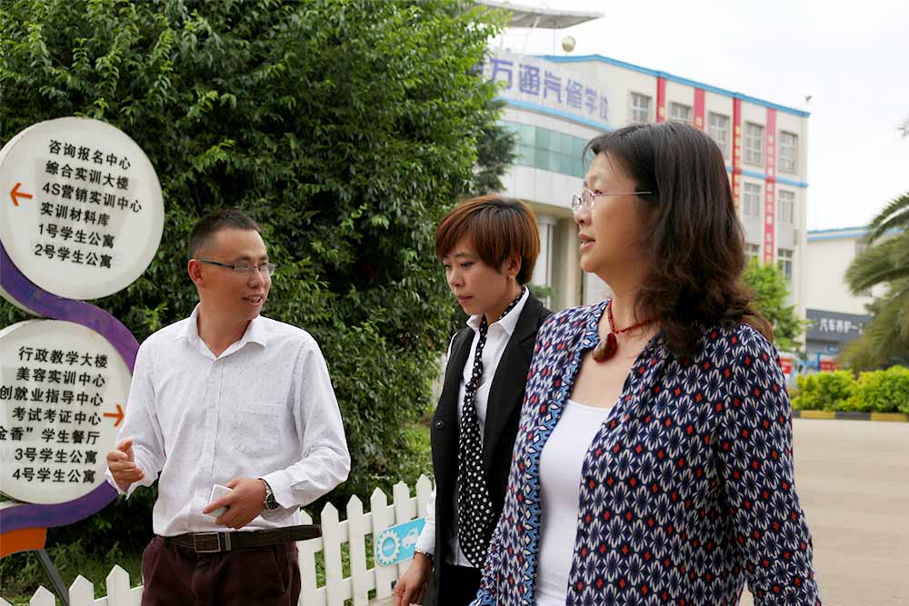 實力集團來我校參觀交流