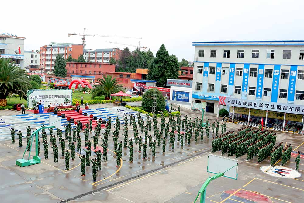云南萬通夏秋季軍訓(xùn)正式拉開序幕