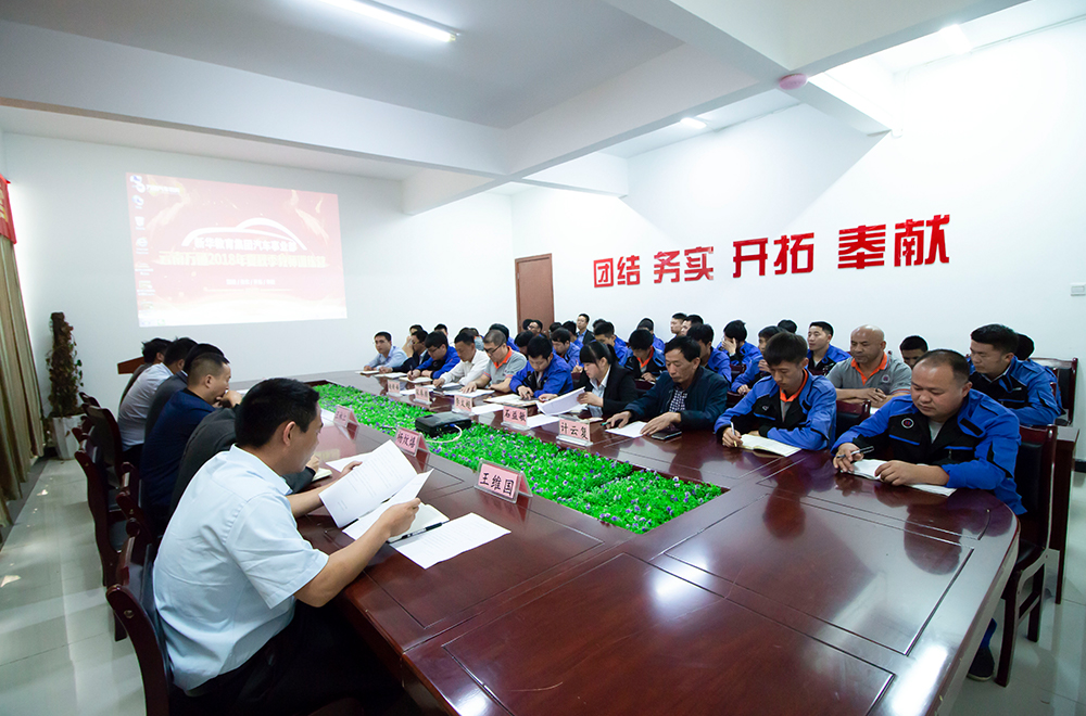 云南萬通開展教師秋季訓(xùn)練營
