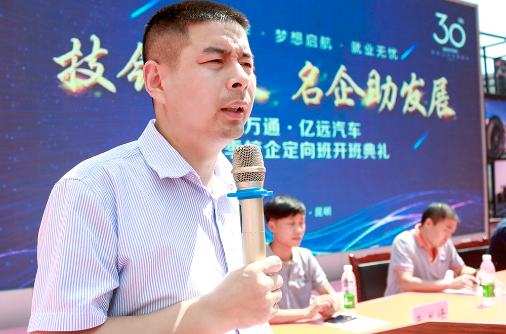 我校領導在儀式上發(fā)言