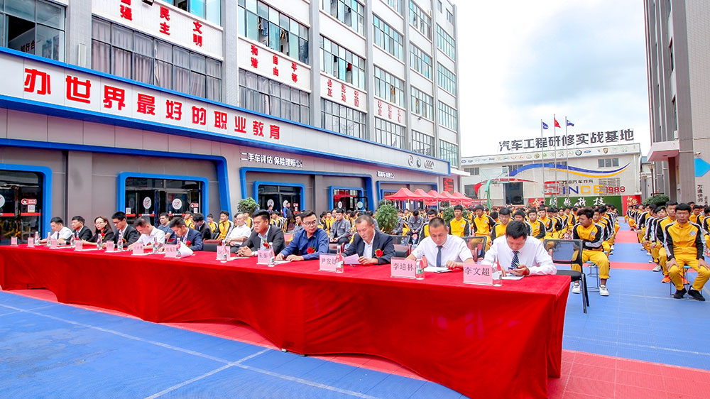 企業(yè)捐資助學(xué)