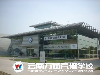 北京東仁金輿汽車銷售服務(wù)有限公司