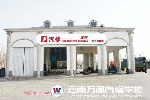 天津融興瑞泰實業(yè)有限公司漢沽加油一站