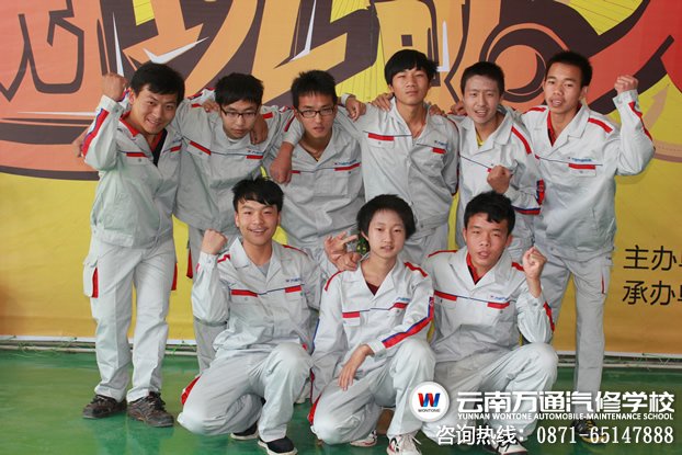 90后學什么技術好？-云南萬通汽修學校