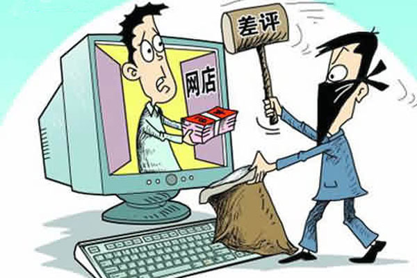 差評(píng)師.jpg