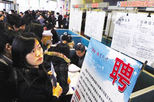 高校應屆畢業(yè)生就業(yè)難，讀大學真的有用嗎？.jpg
