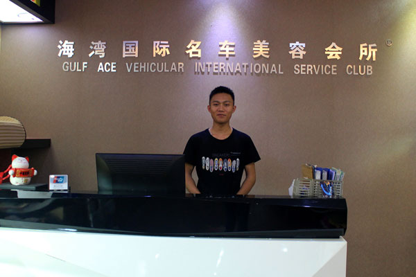 李洪偉——19歲技術總監.jpg