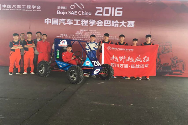 萬通站隊征戰(zhàn)吧哈！.jpg
