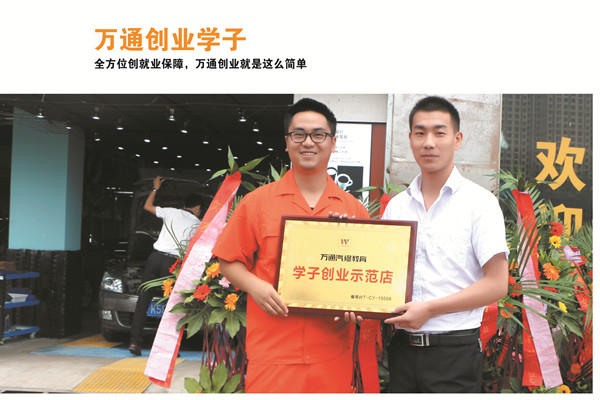 21-22創業學子.jpg