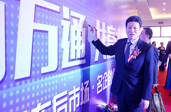 新華教育集團(tuán)汽車事業(yè)部總經(jīng)理?xiàng)疃ǚ搴炞至裟?JPG