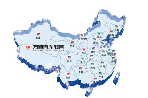 學(xué)汽修就選云南萬(wàn)通.jpg