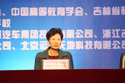 中國(guó)職業(yè)技術(shù)教育學(xué)會(huì)副秘書長(zhǎng)謝幼瑯出席開(kāi)幕式