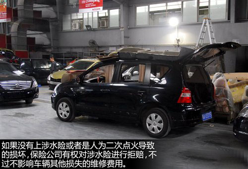 注意汽車(chē)涉水風(fēng)險(xiǎn)