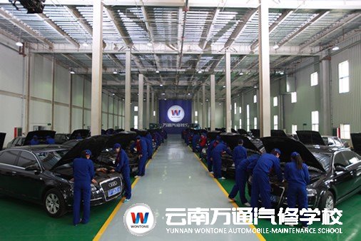萬(wàn)通汽修