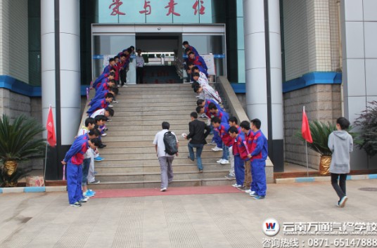 云南萬通將傳統文化“禮”融入學生日常生活中
