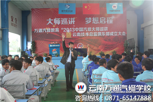 同學們被朱軍教授繪聲繪色的講解所感染，個個情緒高漲