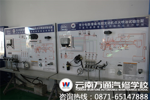 萬通電控發動機點火噴油試驗臺架