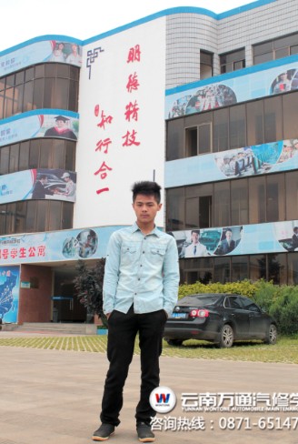 身懷技術的吳偉再來云南萬通汽求學
