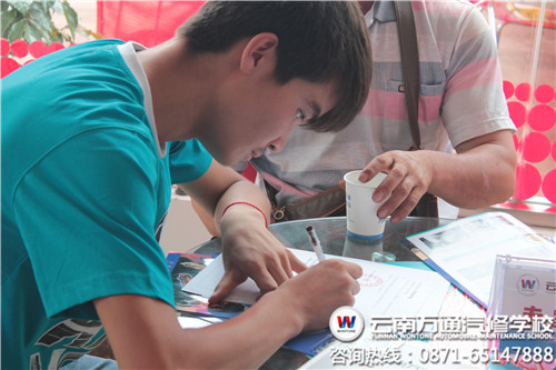 實地了解滿意后，學生在填報名信息表