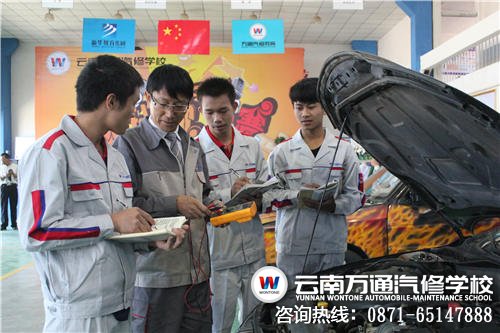 云南萬通汽修學校小班化教學下的萬通學子