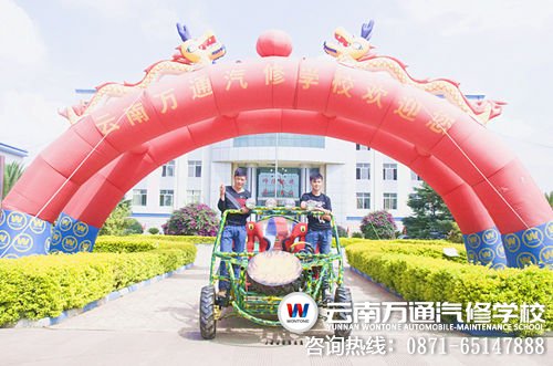 來(lái)云南萬(wàn)通汽修學(xué)校參觀的家長(zhǎng)和學(xué)生與夢(mèng)想之車合影