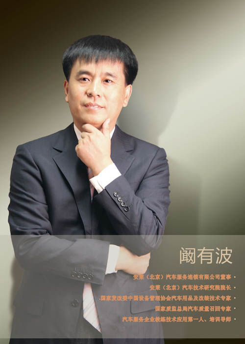 闞有波