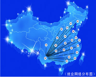 云南萬通汽修就業分布