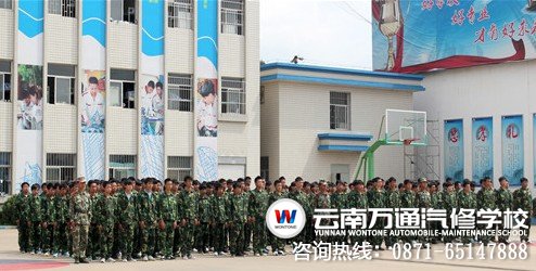 軍訓是萬通新生上的必修課