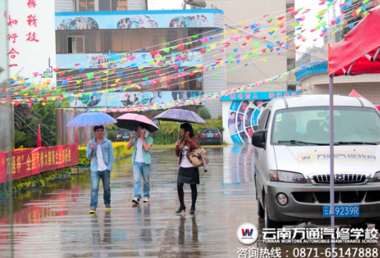 學(xué)生冒雨前來云南萬通參觀報(bào)名