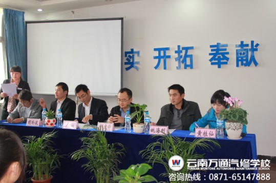 云南萬(wàn)通邀請(qǐng)企業(yè)領(lǐng)導(dǎo)對(duì)學(xué)生進(jìn)行企業(yè)安全知識(shí)講座