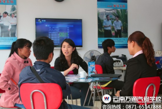 咨詢老師詳細(xì)講解學(xué)校情況