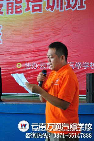 海外僑胞學(xué)生代表在開(kāi)班儀式上發(fā)言
