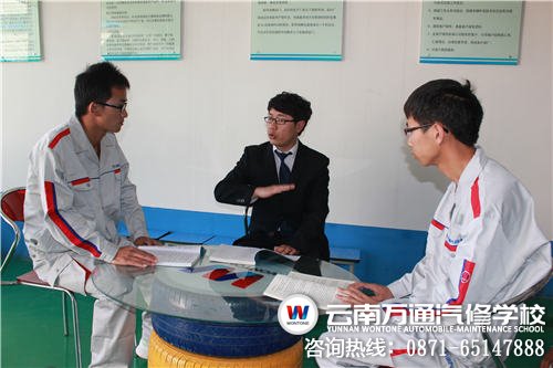 云南萬通老師正在給學(xué)生講職場知識2