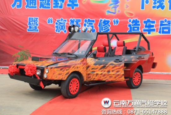 學生改裝鈑噴車作品