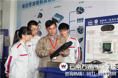 云南萬通汽修學校分層教學下的師生們.jpg