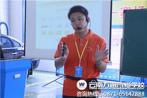 正在認(rèn)真上課的於永強(qiáng)老師