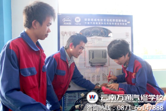 正在聯系使用解碼器的萬通學子們