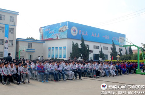 云南萬通汽修學校法制法規講座現場.jpg