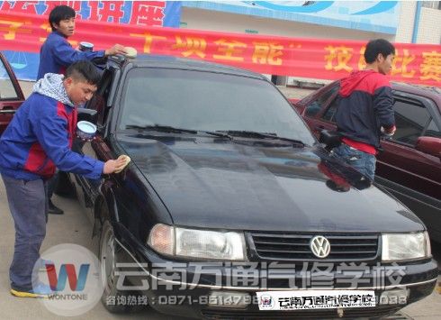 云南萬通汽修學校“十項全能”之打蠟比賽現場.jpg