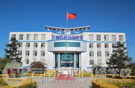 西南地區好的汽修學校——云南萬通汽修學校.jpg