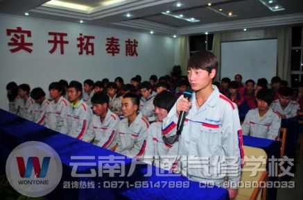 優(yōu)秀個(gè)人在大會上發(fā)言