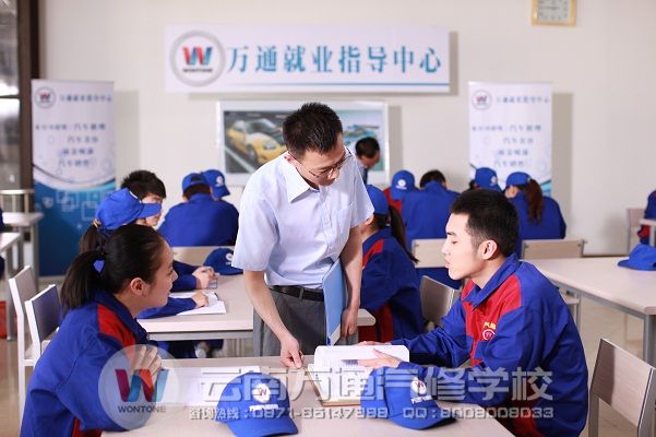 課后萬通學子自主學子