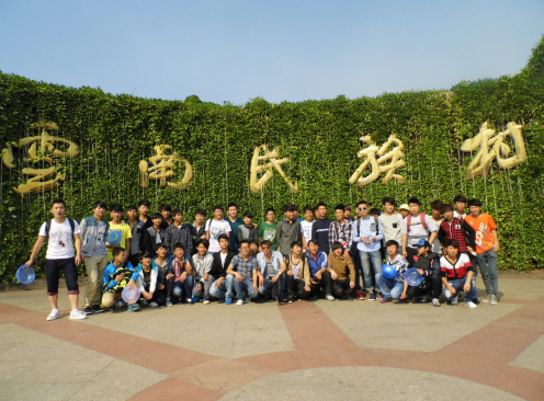 　活動結束后 部分同學合影留念