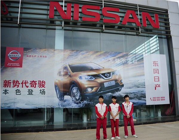 回訪就職于日產尼桑4S店的云南萬通12級畢業生