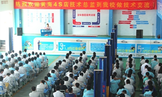 　交流講座現場