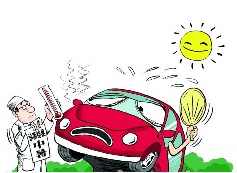 自駕游汽車故障怎么辦？