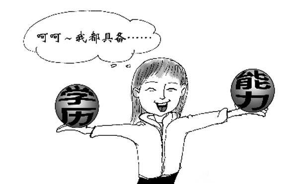  職業教育迎來發展春天