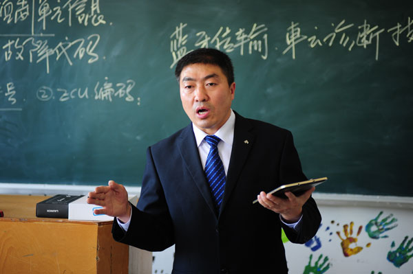 “雙師型”師資助學子成才.jpg