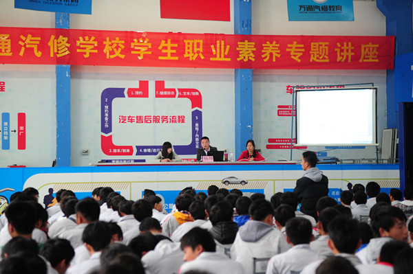 學汽修，就業妥妥的_副本.jpg