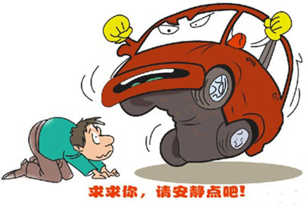 車(chē)輛異響警報(bào)_副本.jpg